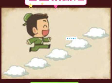 二四六八十打一成语,看看正确答案是什么!