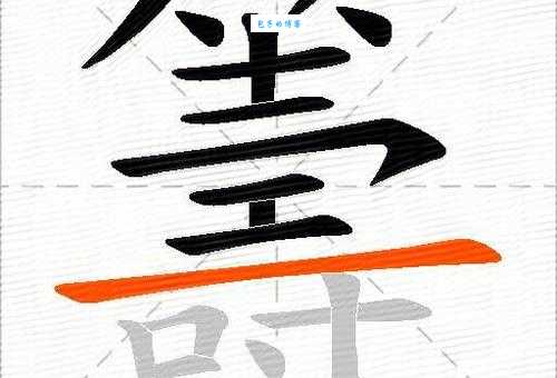 筹能组啥词？生活中常用组词全揭秘！