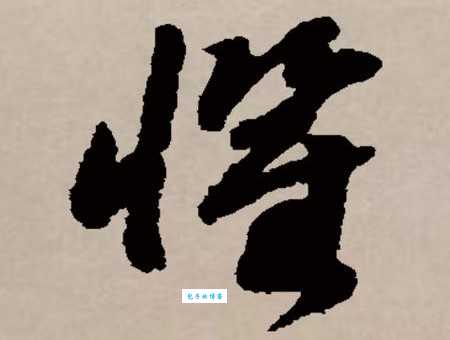 惧组词不会组？掌握这方法轻松搞定！