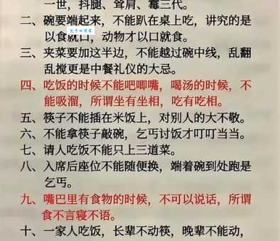 养尊处优是什么意思