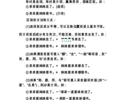 连的组词怎么选?根据语境选对组词很重要 连的组词怎么选?根据语境选对组词很重要