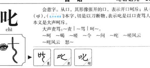 牵的拼音怎么读?详细讲解让你不再读错! 牵的拼音怎么读?详细讲解让你不再读错!