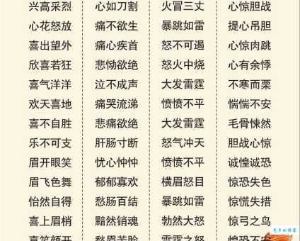 宽组词语该如何积累?这几个方法超实用