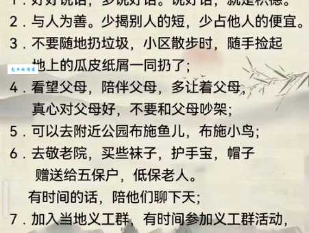 养尊处优的意思你真懂吗?这些误区要避开! 养尊处优的意思你真懂吗?这些误区要避开!
