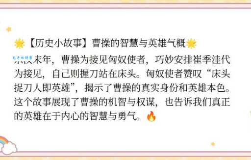 请人捉刀是什么意思?专家来为你详细解读
