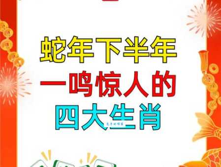 话说猪年打一字太难猜?掌握技巧轻松破解