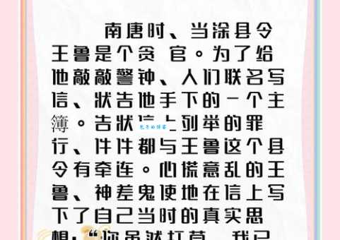 打草惊蛇啥意思？结合案例给你讲明白！