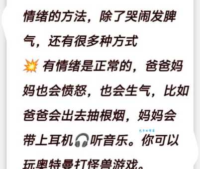 孩子不会暴组词？这几个方法帮你解决！