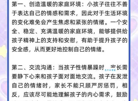 孩子不会暴组词?这几个方法帮你解决!