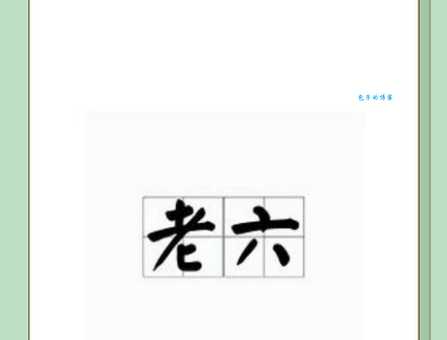 孤组词的含义是什么?详细解释让你秒懂!