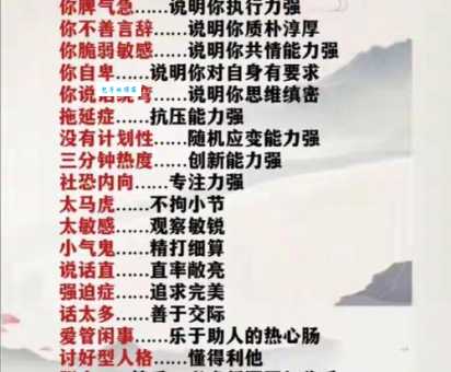 尽是缺点打一字是什么字？掌握技巧轻松猜