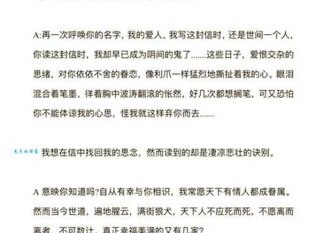 想知道妻的组词有哪些?这篇文章给你答案!