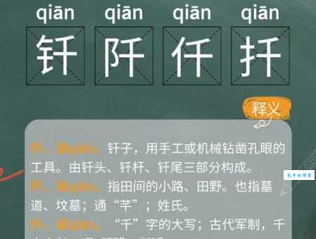 辞海打一成语 辞海打一成语