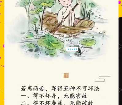 想知道行不贰过意思？这几个要点要记牢