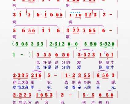 怎么用军的组词造句?实例教学速来学!