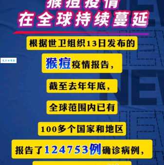 疫区国什么意思