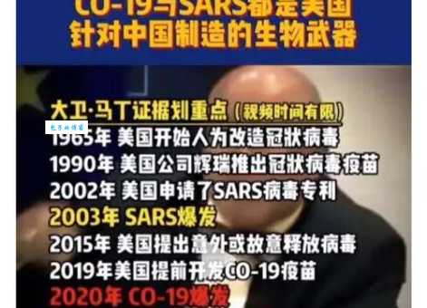 疫区国什么意思