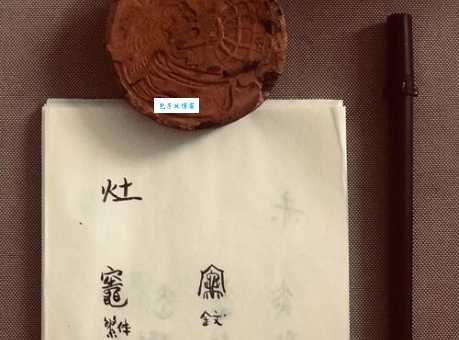 灶组词有哪些?常见灶字词语大盘点! 灶组词有哪些?常见灶字词语大盘点!