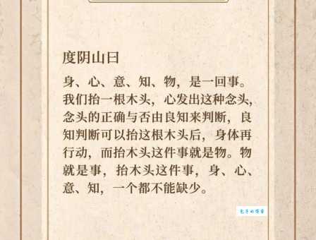 你知道一叶障目的下一句吗?学起来丰富谈资! 你知道一叶障目的下一句吗?学起来丰富谈资!