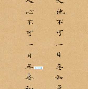 三月不知肉味形容的是什么?听我给你说道说道!