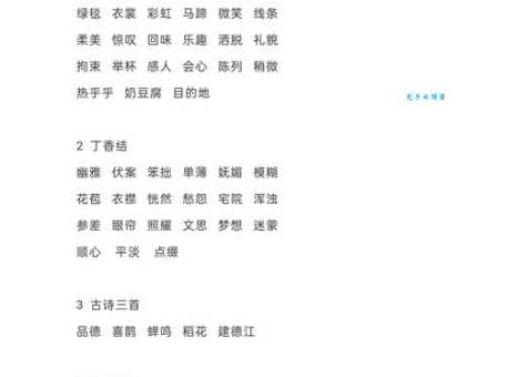 不知道漠怎么组词？这里有详细的组词介绍