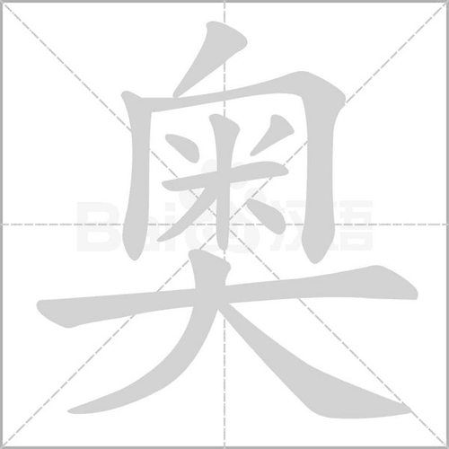 奥组词怎么用？3个场景教你灵活运用！