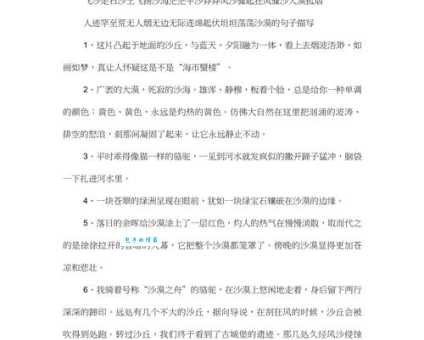 漠组词语能表达啥意思 解读其中的含义