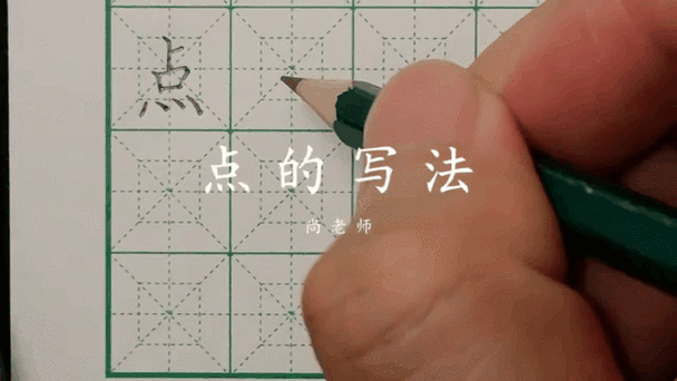 一个字十三点打一字