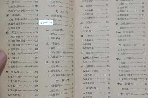 刊组词的用法有啥讲究?专家来给你解答 刊组词的用法有啥讲究?专家来给你解答