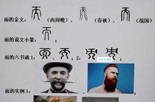 耍的组词有哪些？常见组词大盘点！