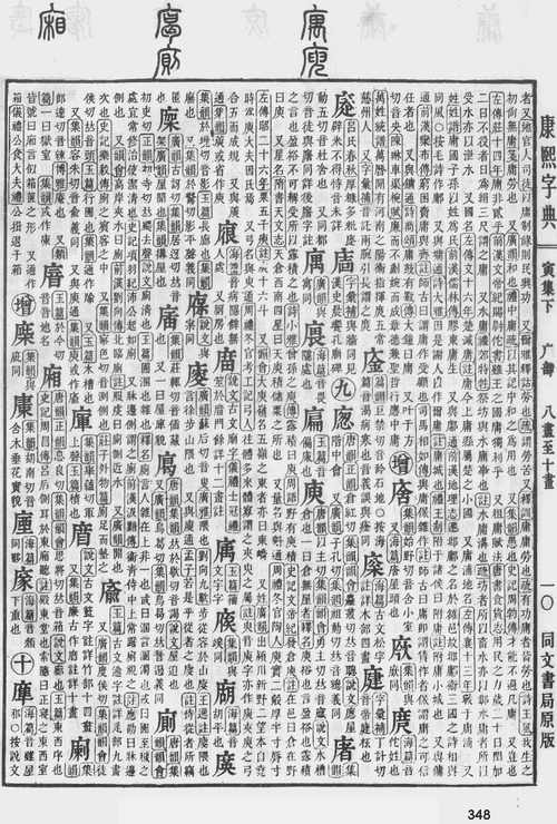 庾怎么读别再懵!权威解读来了