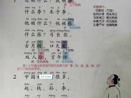 歌组词的技巧有啥?专家分享实用方法 歌组词的技巧有啥?专家分享实用方法