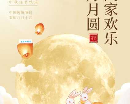 中秋菊开打一成语怎么解？专家来给你分析！