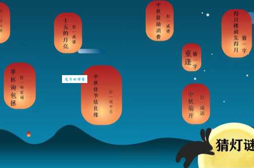 中秋菊开打一成语怎么解？专家来给你分析！