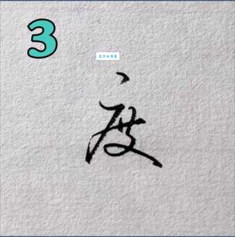 度的组词有哪些?常见度字组词大盘点!