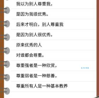 不理解养尊处优什么意思？这几个要点告诉你！