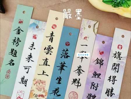 签的拼音 签的拼音