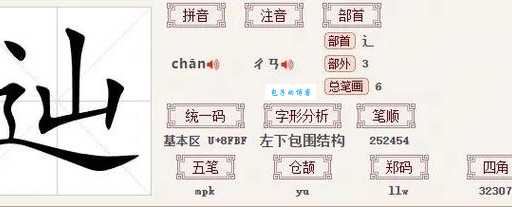 “忭”怎么读?快来get这个生僻字的正确读音!