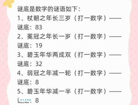 没有钱打一字答案是啥？看这里揭晓谜底！