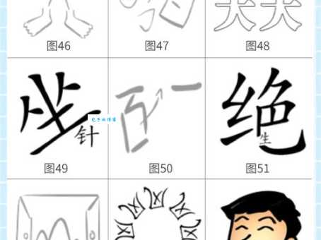 猜二十四小时打一成语有技巧 快来学一学