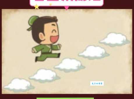 打边鼓打一成语难猜?这几个技巧助你通关