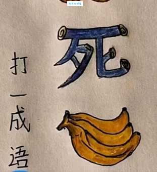 打边鼓打一成语难猜？这几个技巧助你通关