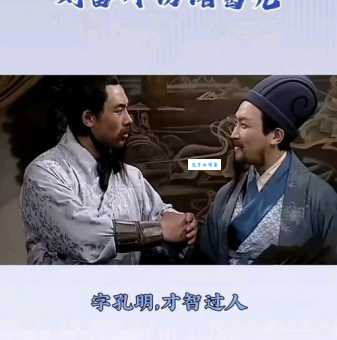 百姓首先发言打一三国演义人 看你能否答对