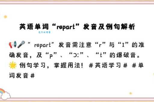 涉谷怎么读才正确?教你快速掌握发音技巧