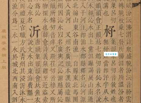 想知道沂的拼音正确读法？这里有详细解答！