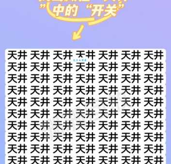 格外大方打一个字,想不到答案快来这里找思路