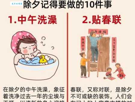 春节离家除夕回打一成语，答案究竟是什么呢？