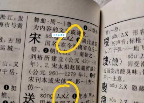 愎字怎么读才正确？专家来给你解答！