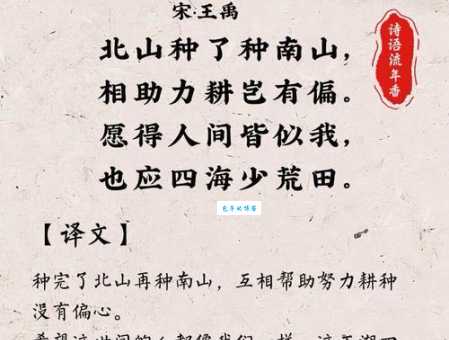 畲怎么读才正确？掌握读音不再闹笑话！