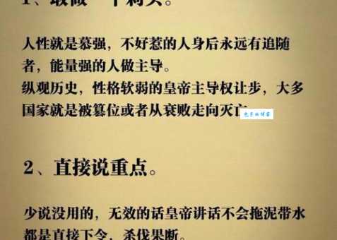 达权知变的意思是什么呢？看完就不再疑惑！